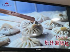 -东升灌浆包(辛庄街总店)