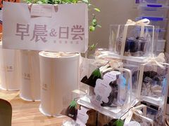 -迦南的早晨蛋糕甜品集合店