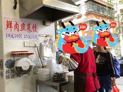 -芬芳甜品(同福路店)