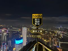 -WFC会仙楼观景台