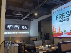 -林记潮牛·牛肉火锅(上马墩店)