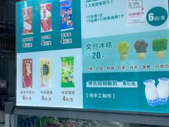 -康乐(滨江道店)