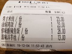 -茶花妹子云南餐厅(传媒大学店)