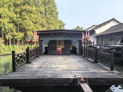 -乌镇东栅景区