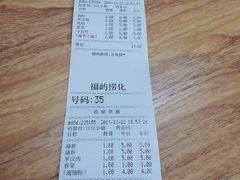 -福屿鲜捞小吃·捞化(福屿总店)