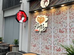 -茶颜悦色(花园道店)