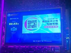 -麦度量贩式KTV(中联广场店)