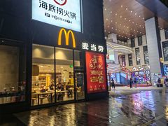 门面-麦当劳(杭州三花国际店)