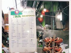 -T&K 海鲜