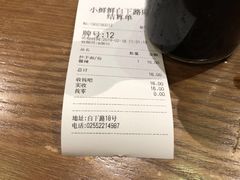 -谭师爷龙抄手(白下路店)