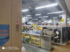 -BIGOFFS 超级折扣(仁恒伊势丹店)