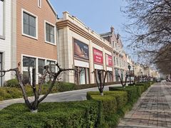 -王府井奥莱临潼小镇(临潼店)