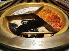 -麻路成都火锅(柏威年店)