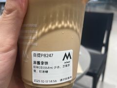 -M Stand(成都COSMO店)