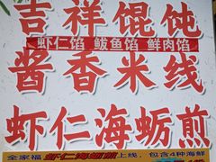 -大学城夜市