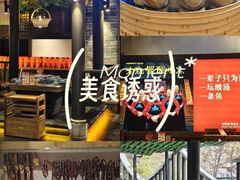 -老凯俚酸汤鱼(东山店)