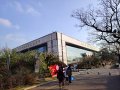 -南京市规划建设展览馆