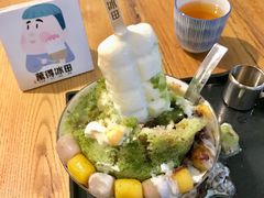 抹茶生乳かき氷-WONDER ICE 萬得冰田(建設路总店)