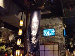 -绿茶餐厅(石家庄万象城店)