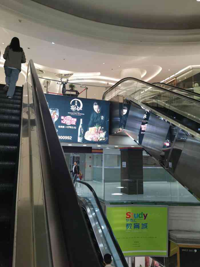 地址:深圳市罗湖区人民南路2002号佳宁娜广场四楼,佳宁娜广场是商住