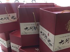 -祥鹤龙虾螃蟹