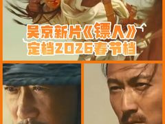 -首都电影院(天津店 中国巨幕)