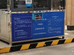 -源深体育中心-停车场