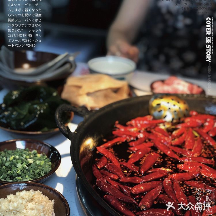 热气腾腾 | “鸿姐”私房老火锅🍲