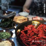 热气腾腾 | “鸿姐”私房老火锅🍲