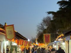 -盂城驿-南门大街