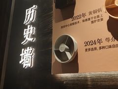 -巴奴毛肚火锅(商城路店)