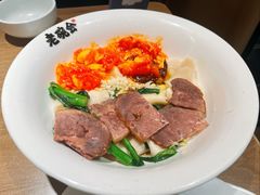 -老碗会·陕西手工面(坪山龙坪天虹店)