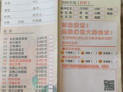 菜单-有心德(隆生店)