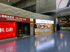 -太原武宿国际机场