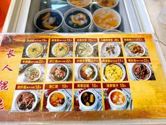 菜单-长人馄饨铺(解放街店)