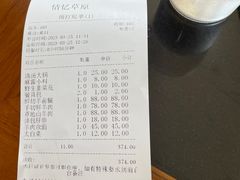 -情忆草原涮肉馆