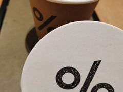 -% Arabica阿拉比卡咖啡烘焙工坊