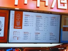 -爷爷不泡茶NOYEYENOTEA(武汉佰港城创始店)