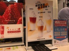 -树夏(建设路店)