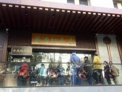 -京天红酒家(虎坊路店)