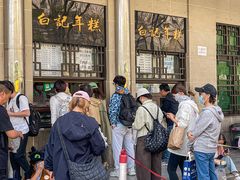 -清真·白记年糕(牛街北口店)
