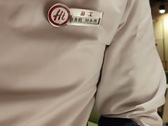 -海底捞火锅(劲松店)