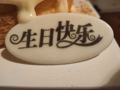 -维尔纳斯·生日蛋糕·动物奶油冰淇淋蛋糕(雨花店)