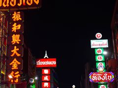 -唐人街(耀华力路)