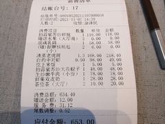 -徐记海鲜(南油永新汇店)