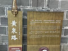 -丰都鬼城名山景区