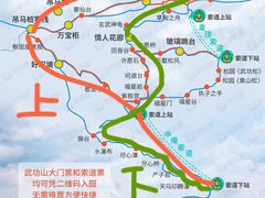 -萍乡武功山风景名胜区