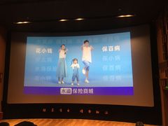 -银兴国际影城(光谷时尚城店)
