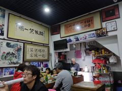 大堂-东兴顺爆肚张