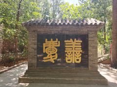 -红螺寺